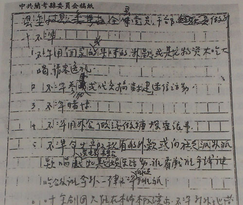 ��ԣ»�ƶ��ġ�ʮ��׼����